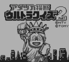 Image n° 1 - screenshots  : America Oudan Ultra Quiz Part 2